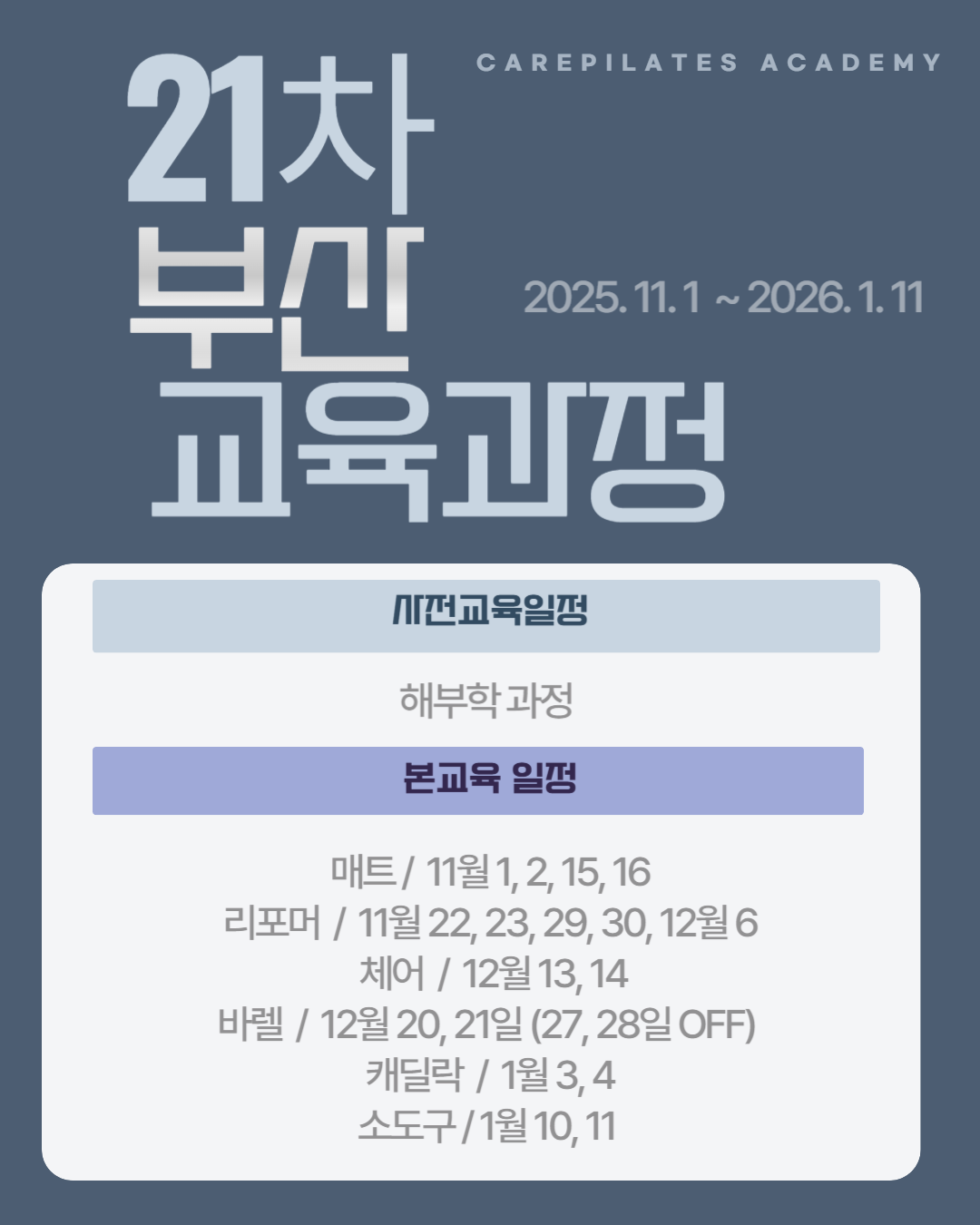 b4bb5ec455f1ad1fe723da1d4fea2c17_1761618404_26.png b4bb5ec455f1ad1fe723da1d4fea2c17_1761618404_26.png