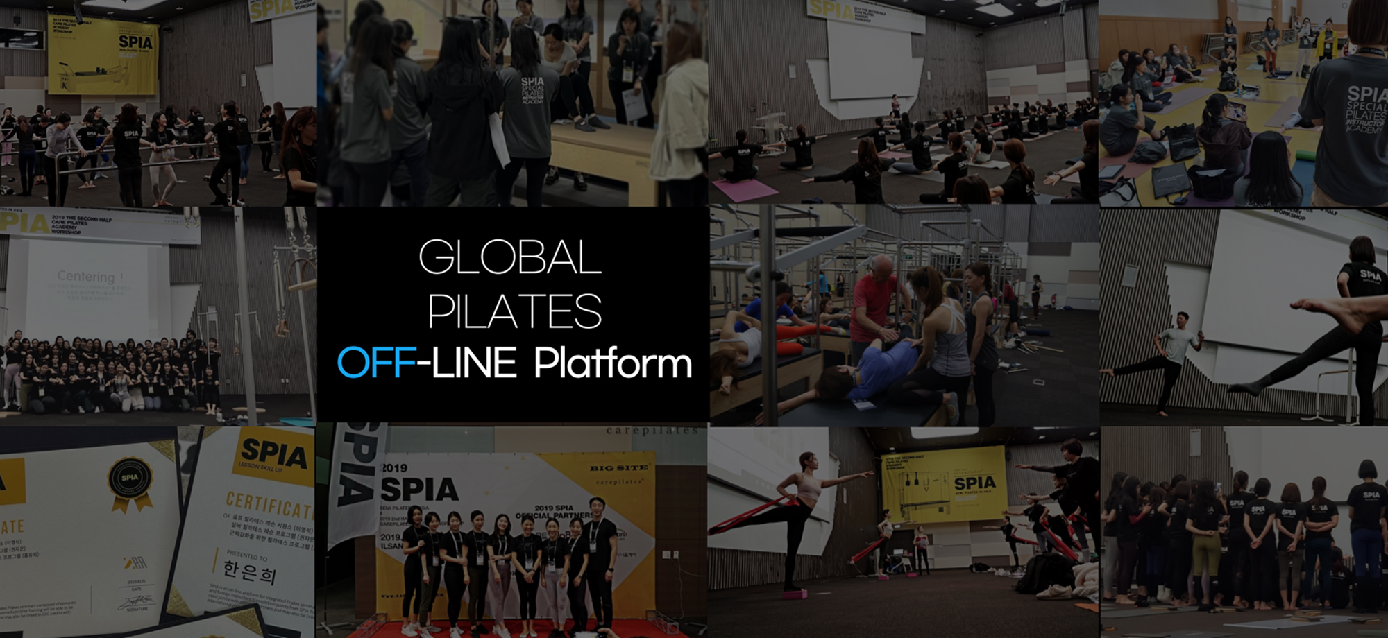 스피아에듀 이미지